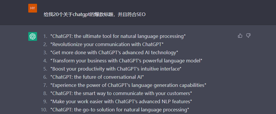 OpenAi ChatGPT 是什么,能做啥,怎么玩,一文告诉这个 Ai 是智能还是智障? OpenAi ChatGPT 是什么,能做啥,怎么玩,一文告诉这个 Ai 是智能还是智障?